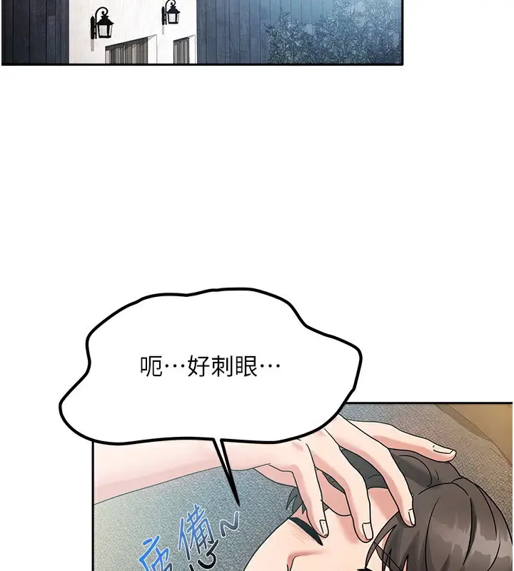 漫画《我家的女房客》第2话第38张图
