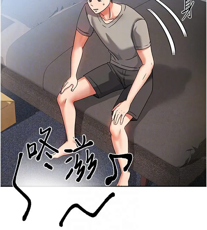 漫画《我家的女房客》第2话第41张图