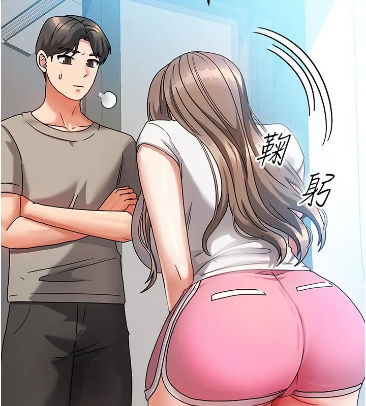 漫画《我家的女房客》第2话第52张图