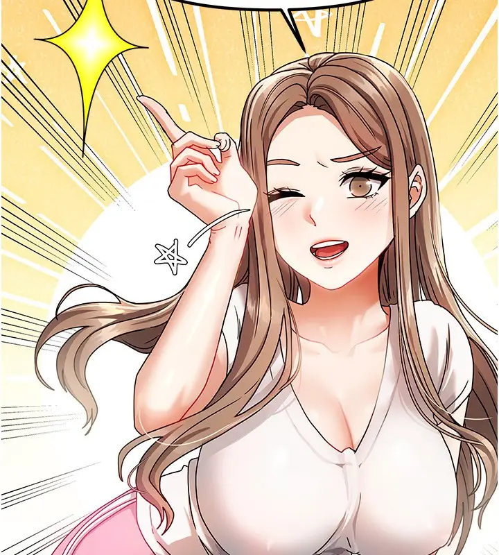漫画《我家的女房客》第2话第65张图