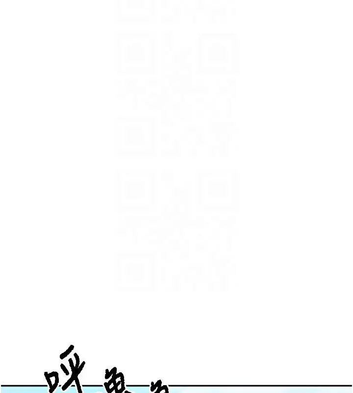 漫画《我家的女房客》第2话第95张图