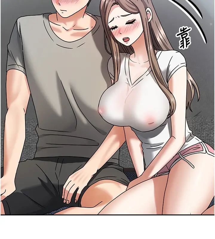 漫画《我家的女房客》第3话第110张图