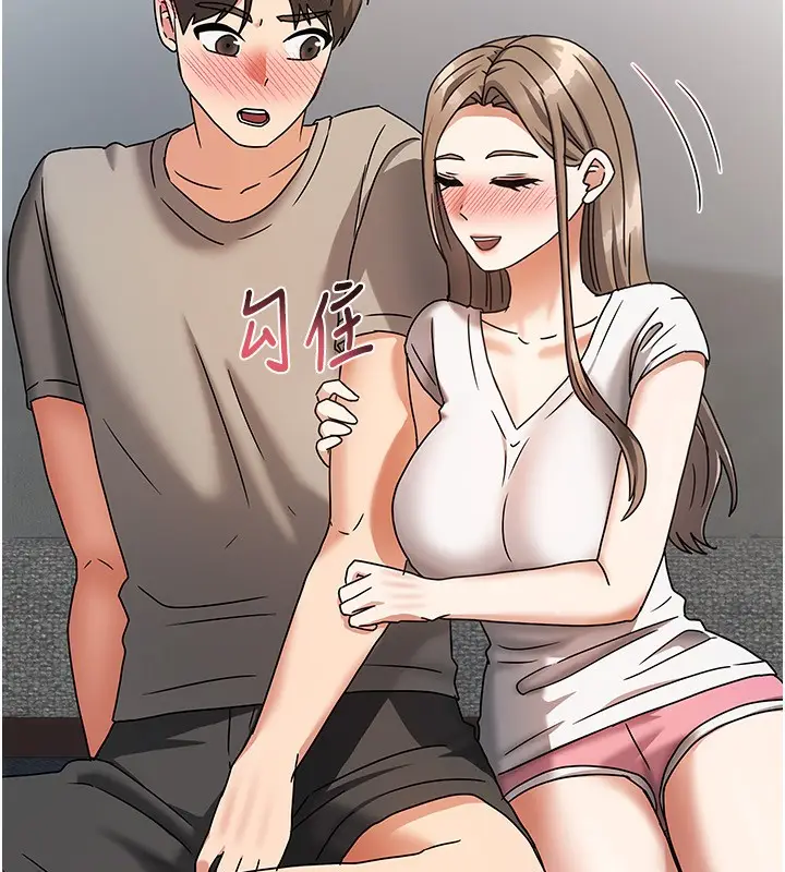 漫画《我家的女房客》第3话第119张图