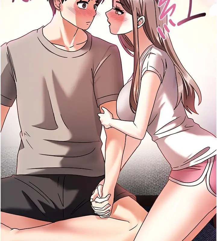 漫画《我家的女房客》第3话第130张图