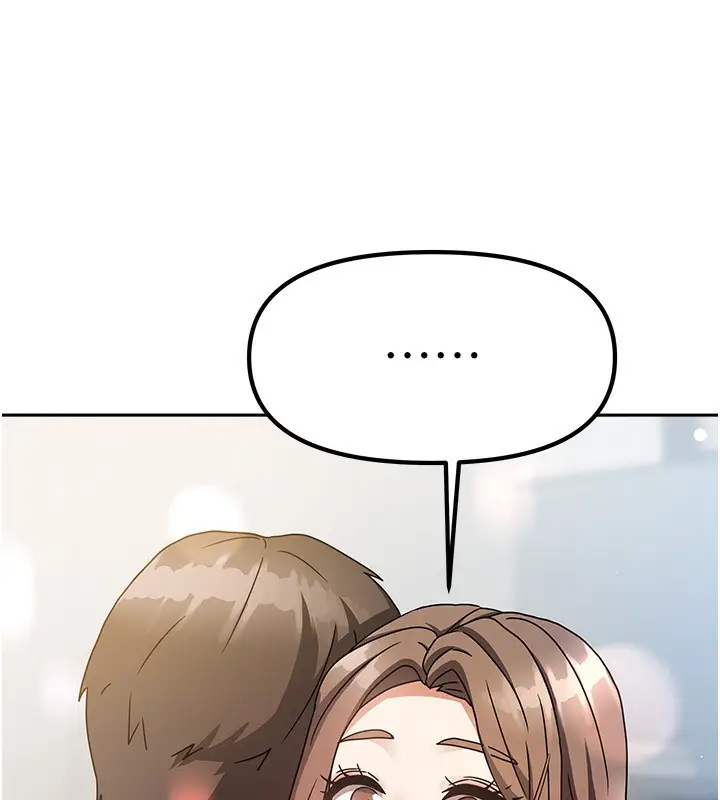 漫画《我家的女房客》第3话第139张图