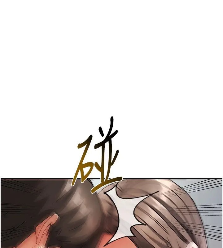 漫画《我家的女房客》第3话第159张图