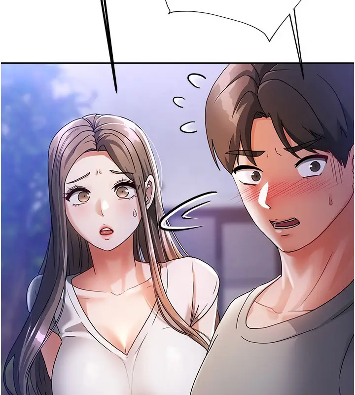 漫画《我家的女房客》第3话第16张图