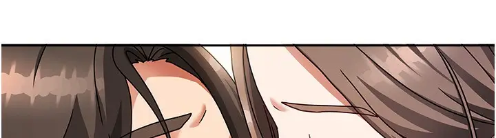 漫画《我家的女房客》第3话第175张图