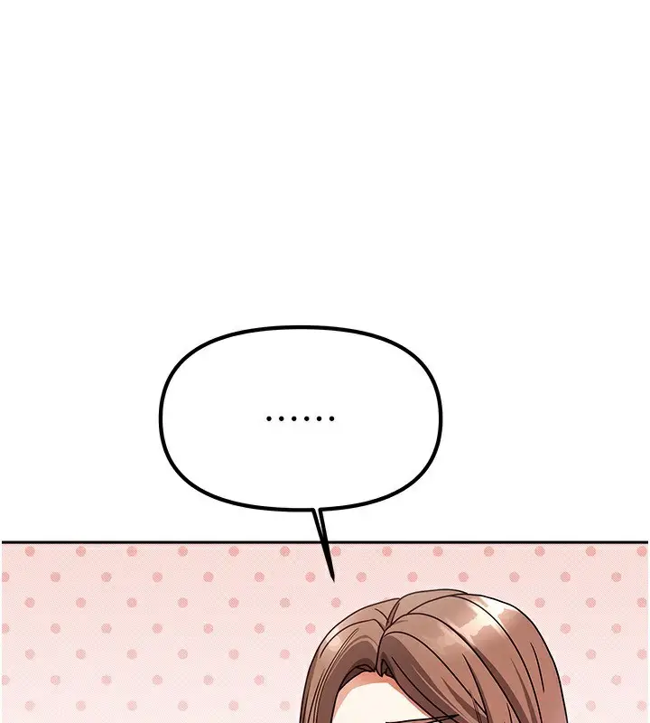 漫画《我家的女房客》第3话第212张图