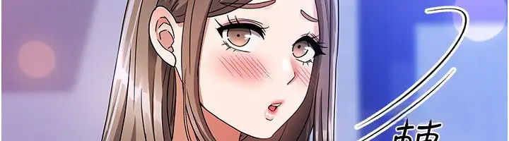 漫画《我家的女房客》第3话第31张图