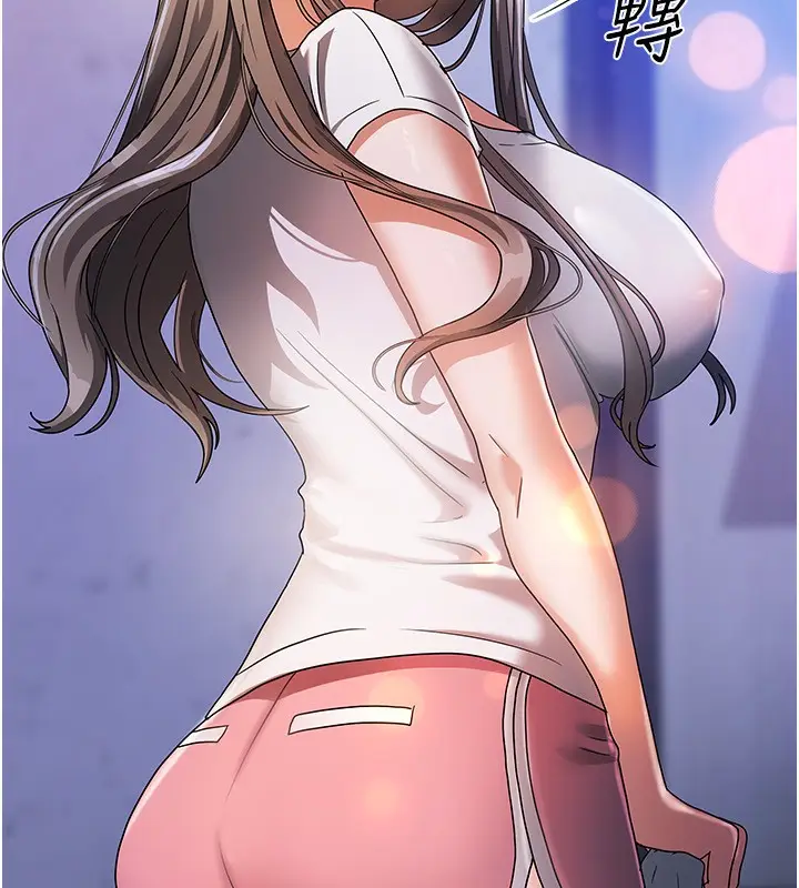 漫画《我家的女房客》第3话第32张图