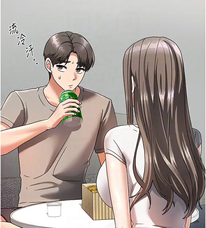 漫画《我家的女房客》第3话第41张图