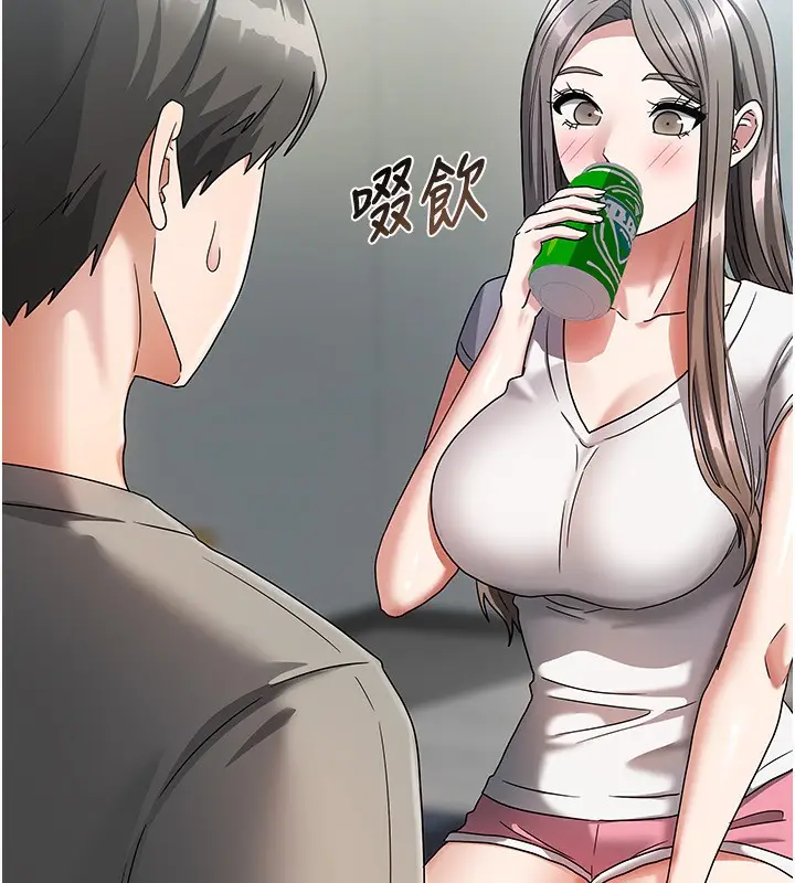 漫画《我家的女房客》第3话第45张图