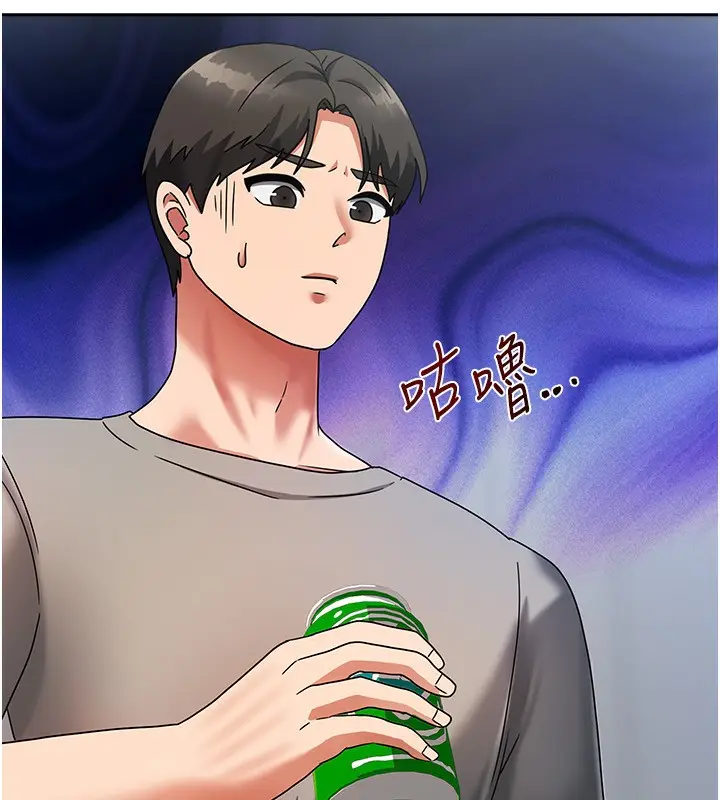 漫画《我家的女房客》第3话第47张图