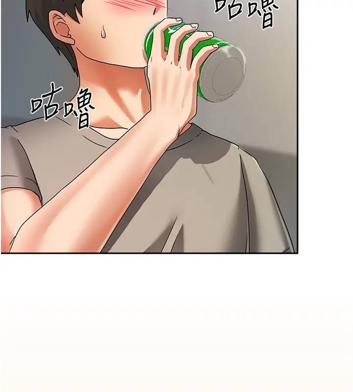 漫画《我家的女房客》第3话第50张图