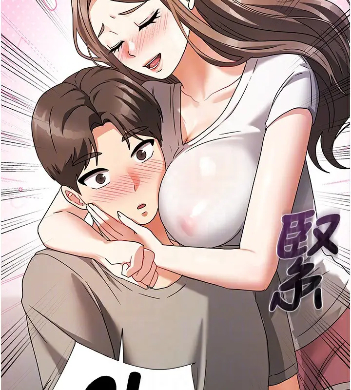 漫画《我家的女房客》第3话第75张图