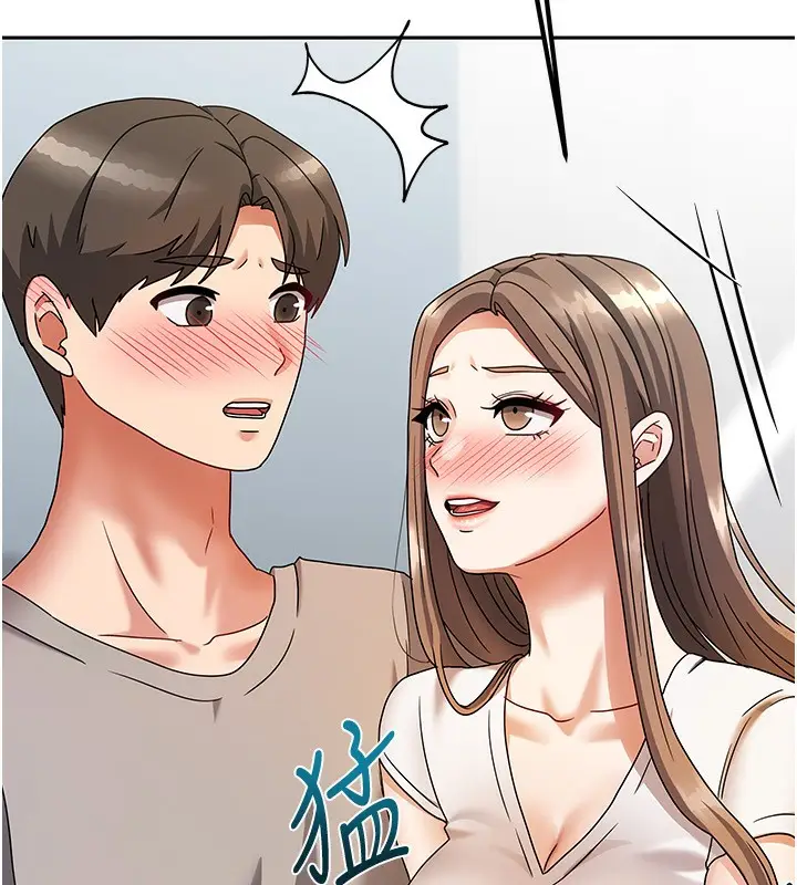 漫画《我家的女房客》第3话第88张图