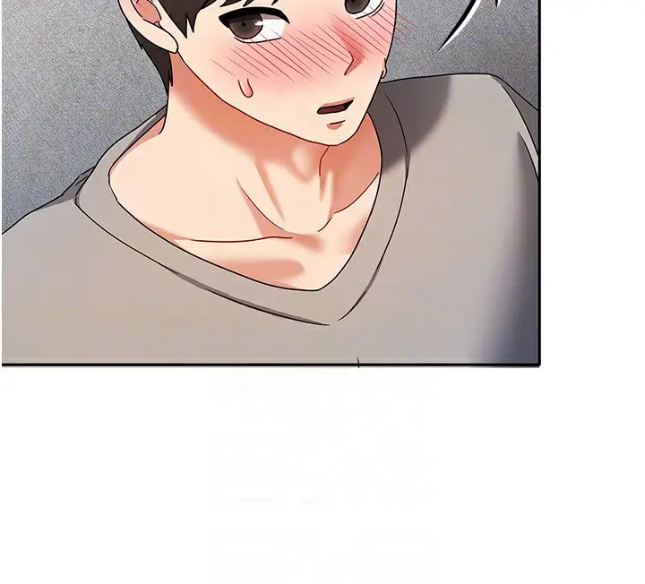 漫画《我家的女房客》第3话第92张图
