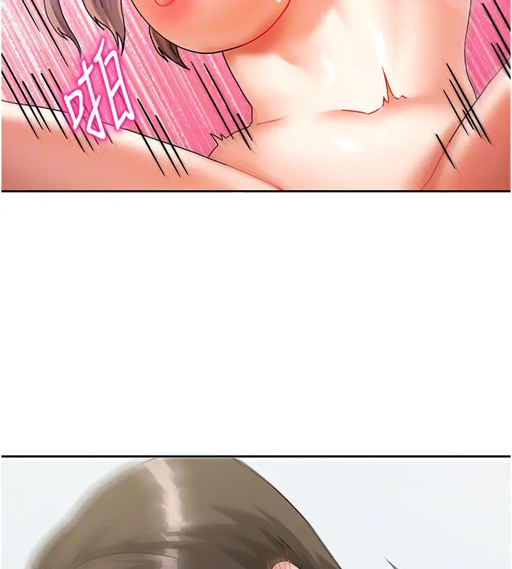 漫画《我家的女房客》第4话第122张图