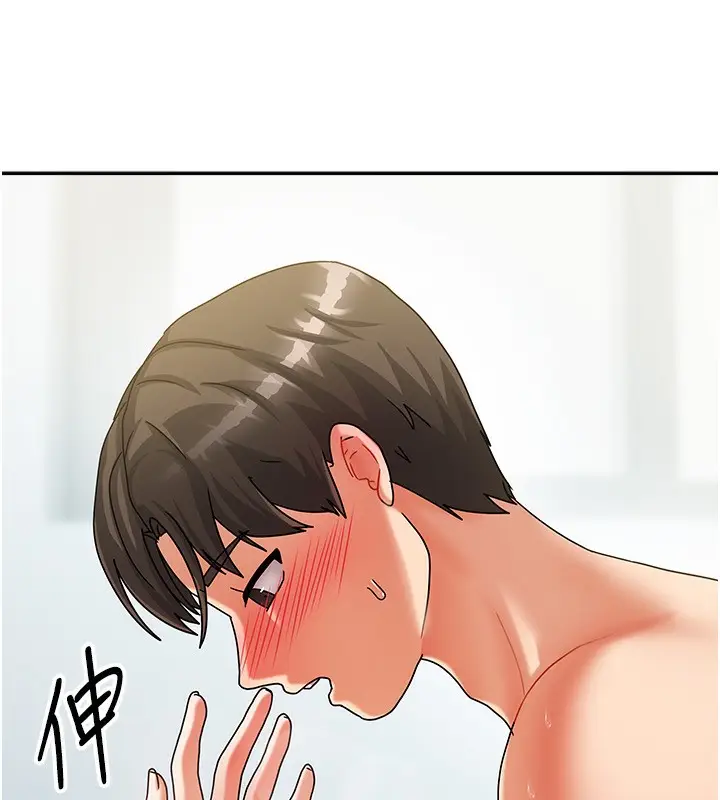 漫画《我家的女房客》第4话第132张图