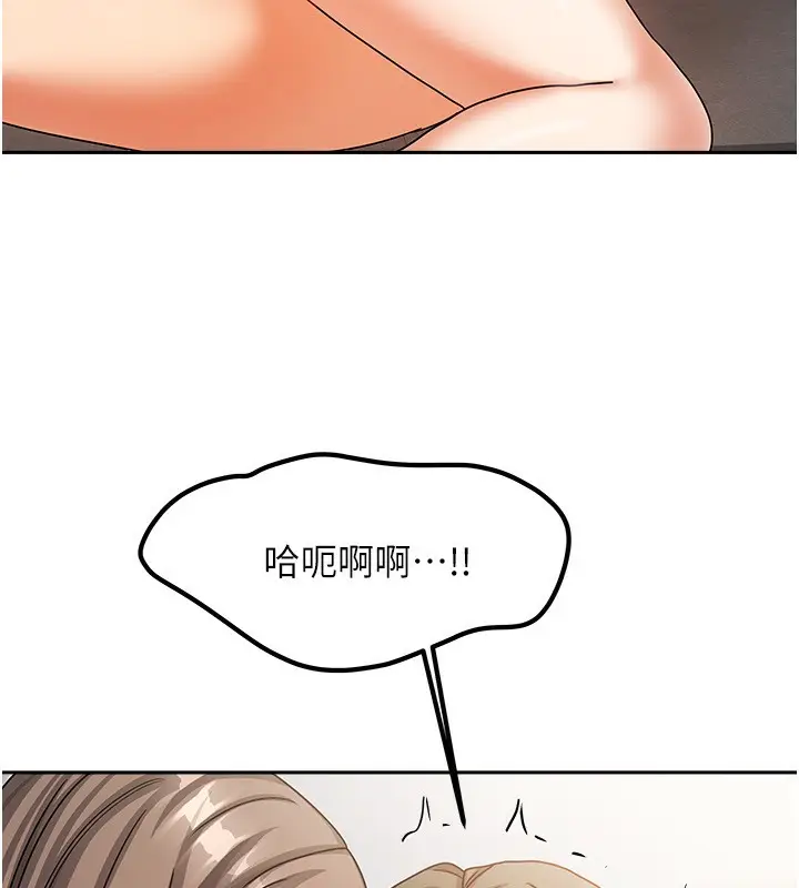 漫画《我家的女房客》第4话第162张图