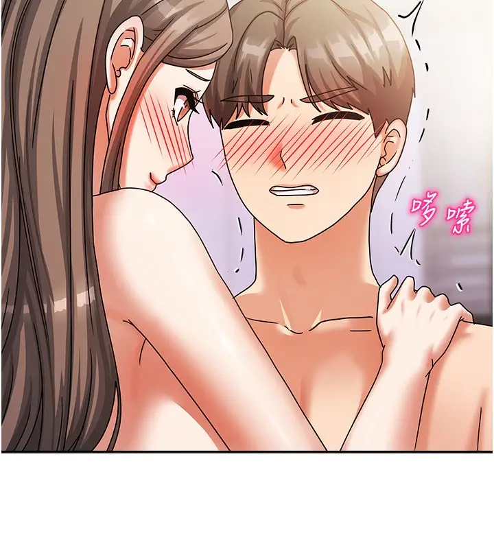 漫画《我家的女房客》第4话第163张图
