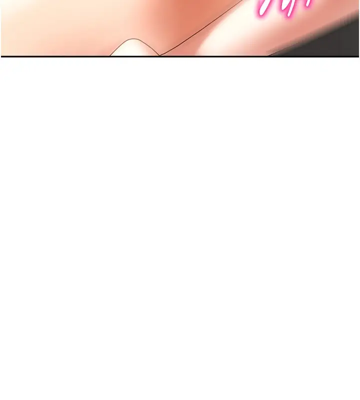 漫画《我家的女房客》第4话第186张图