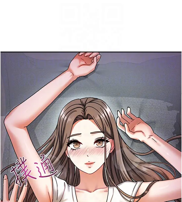漫画《我家的女房客》第4话第23张图