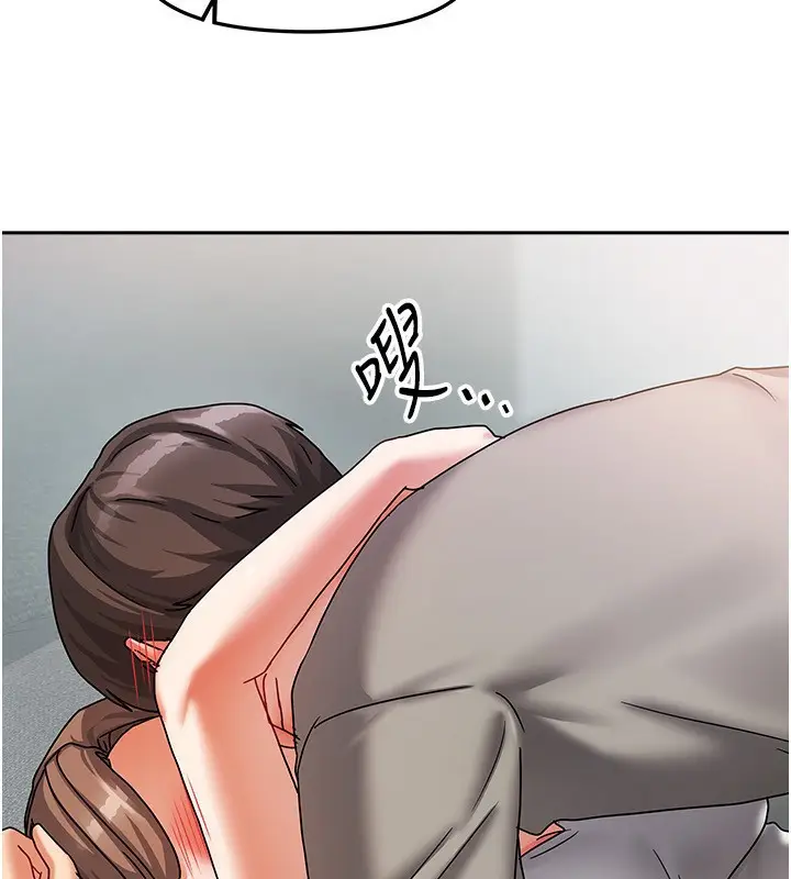 漫画《我家的女房客》第4话第34张图