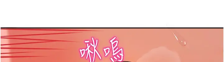 漫画《我家的女房客》第4话第37张图