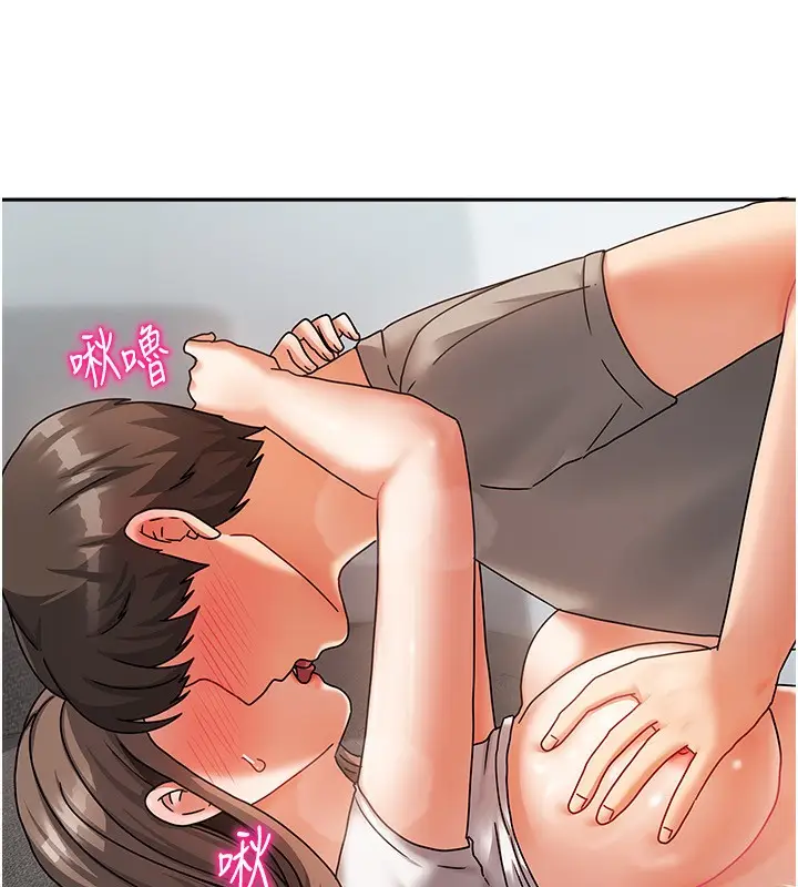 漫画《我家的女房客》第4话第39张图