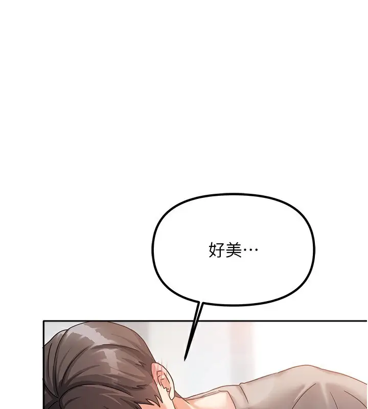 漫画《我家的女房客》第4话第47张图
