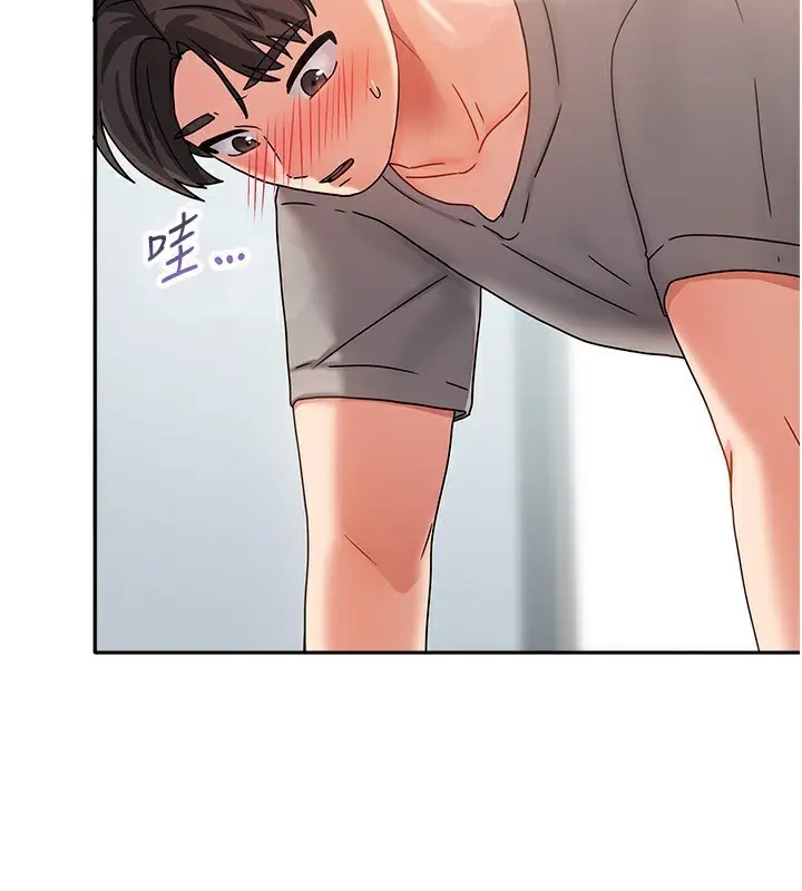 漫画《我家的女房客》第4话第48张图