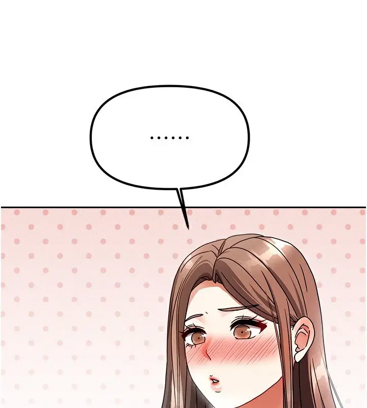 漫画《我家的女房客》第4话第5张图