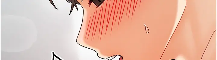 漫画《我家的女房客》第4话第72张图