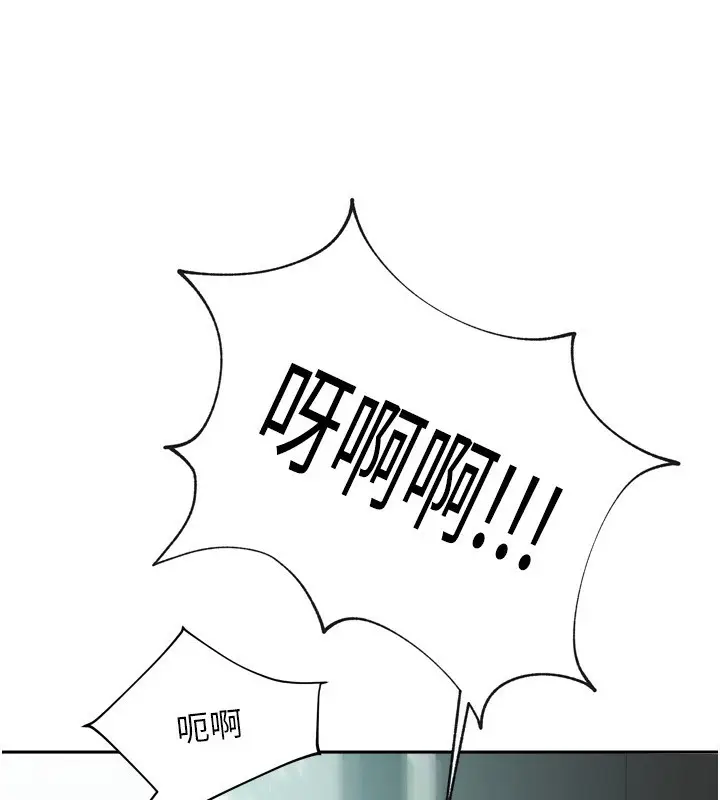 漫画《我家的女房客》第5话第104张图