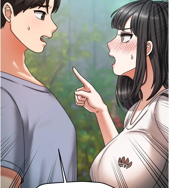漫画《我家的女房客》第5话第114张图