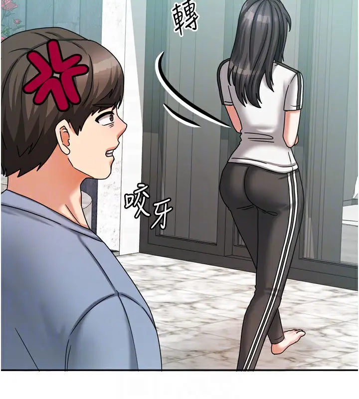 漫画《我家的女房客》第5话第125张图