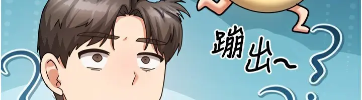 漫画《我家的女房客》第5话第133张图