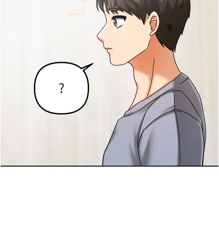 漫画《我家的女房客》第5话第139张图