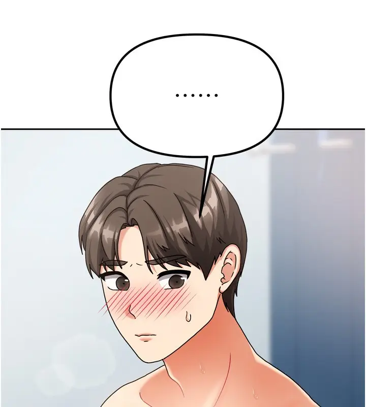 漫画《我家的女房客》第5话第15张图
