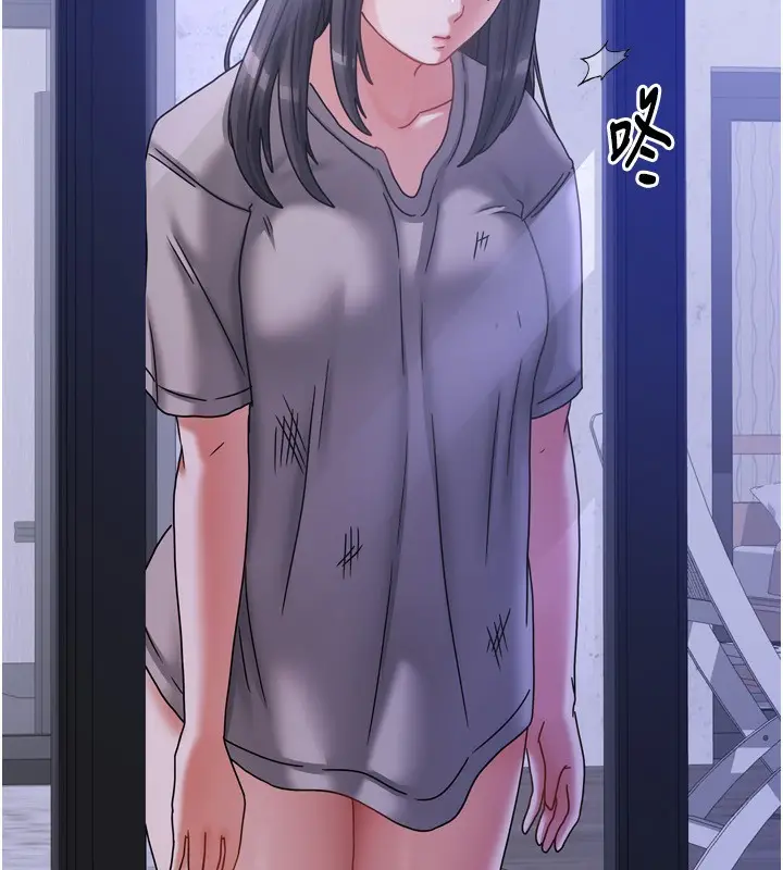 漫画《我家的女房客》第5话第173张图
