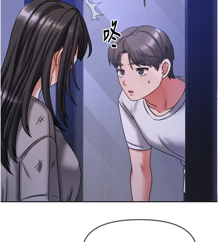 漫画《我家的女房客》第5话第175张图