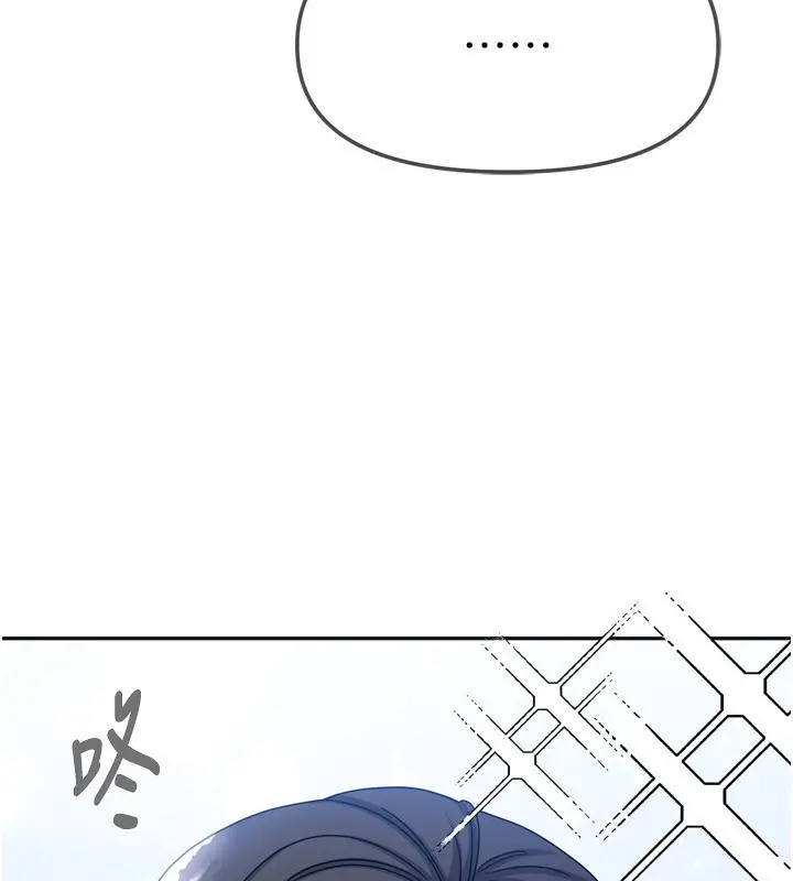 漫画《我家的女房客》第5话第176张图