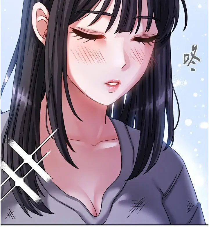 漫画《我家的女房客》第5话第178张图