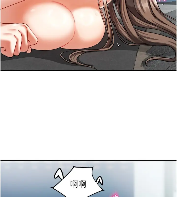 漫画《我家的女房客》第5话第33张图