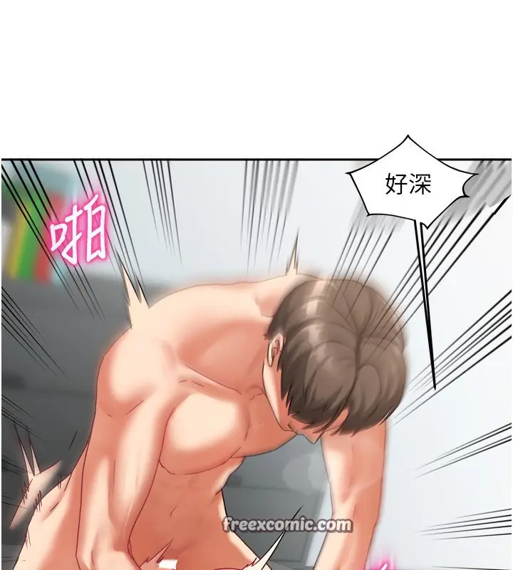 漫画《我家的女房客》第5话第42张图