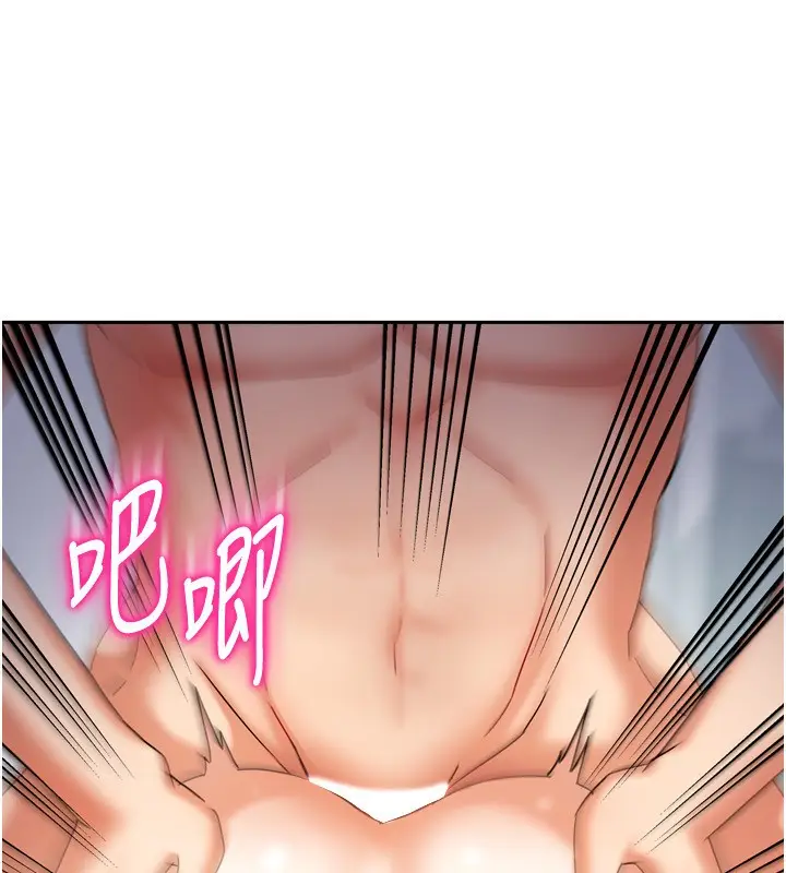 漫画《我家的女房客》第5话第57张图