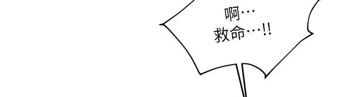漫画《我家的女房客》第5话第60张图