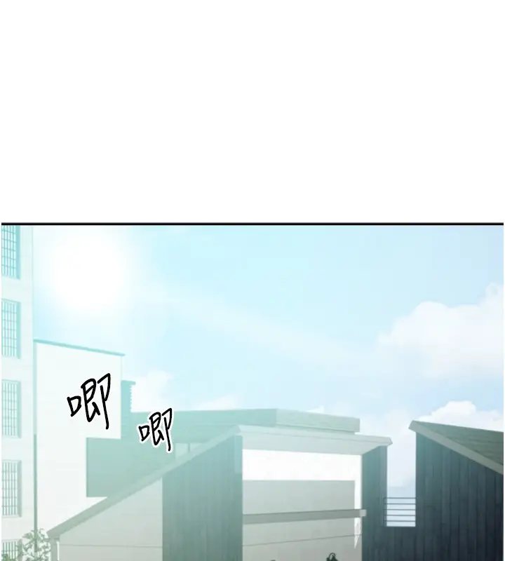漫画《我家的女房客》第5话第92张图